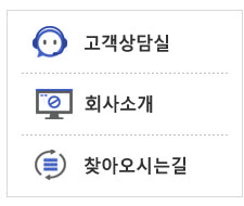 고객상담실,찾아오시는길,인사말