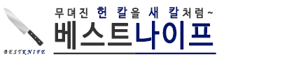 베스트나이프 로고